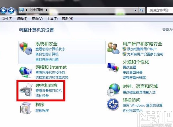 win7系统设置电脑不息屏的方法