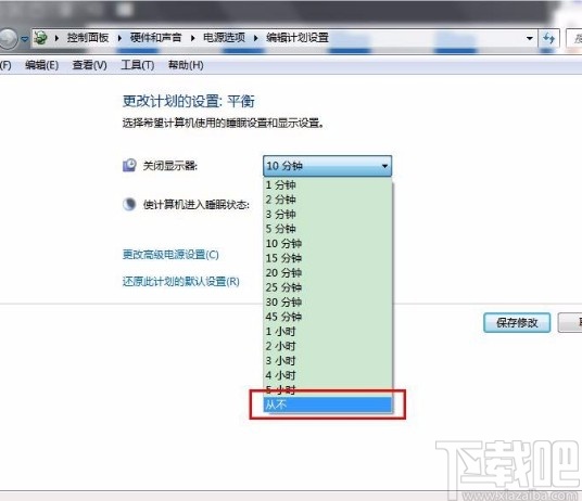 win7系统设置电脑不息屏的方法