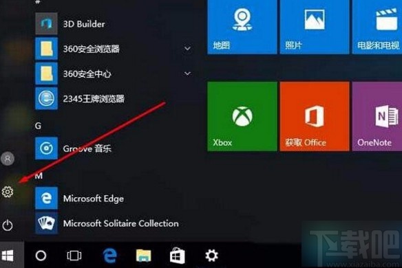 Win10系统更改国家或地区的方法