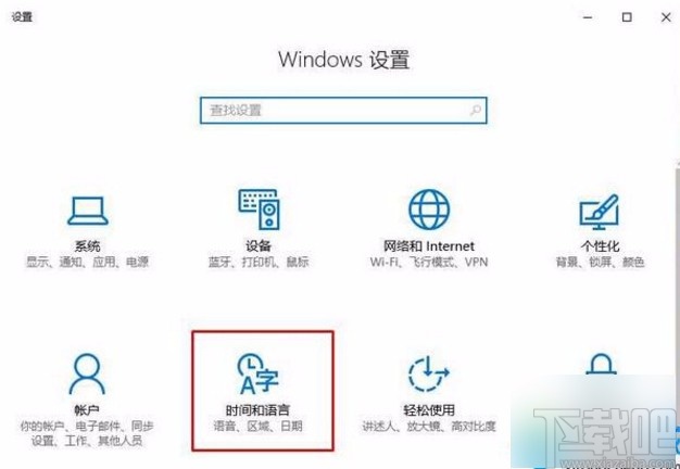 Win10系统更改国家或地区的方法