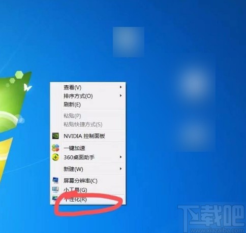 win7系统允许主题更改鼠标指针的方法