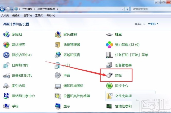 win7系统使用鼠标唤醒电脑的方法