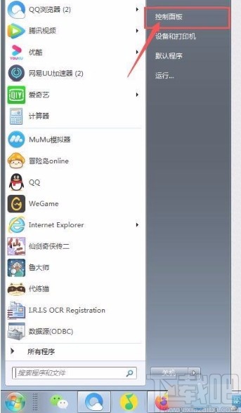 win7系统查看扬声器设备类型详情的方法