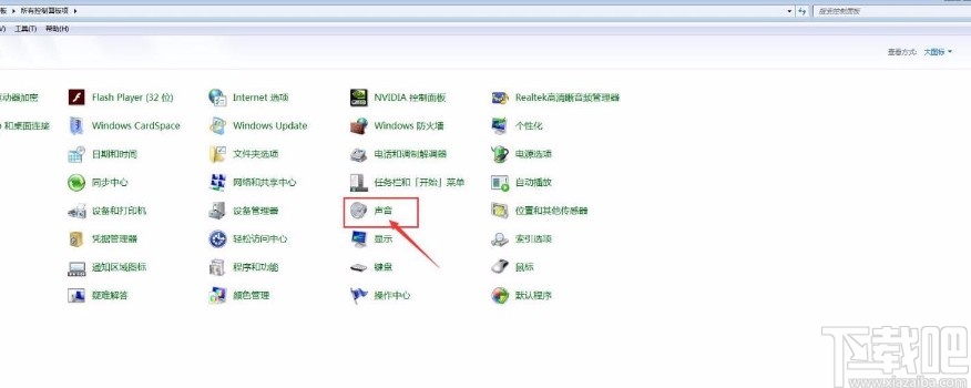 win7系统查看扬声器设备类型详情的方法