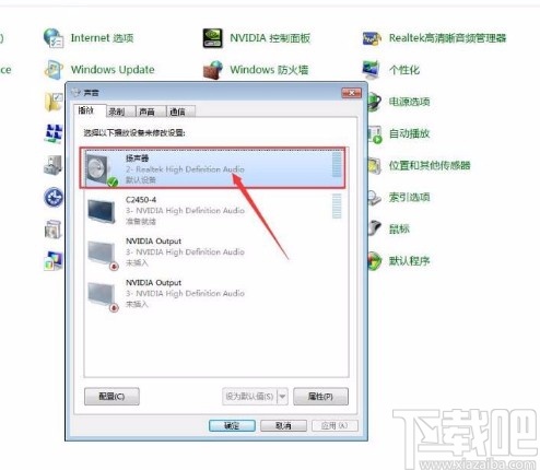 win7系统查看扬声器设备类型详情的方法