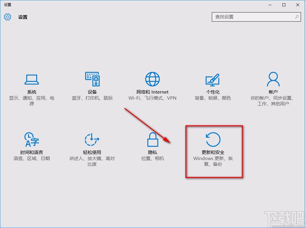 win10系统打开云提供的保护的方法