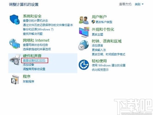 Win10系统共享打印机的方法