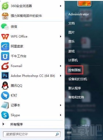 win7系统关闭自动睡眠的方法