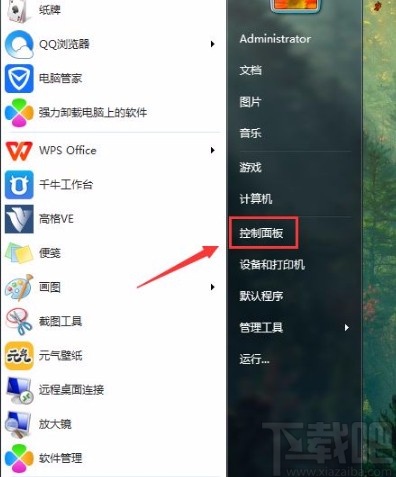 win7系统设置键盘光标闪烁速度的方法