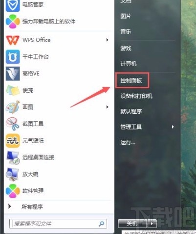 win7系统打开鼠标指针阴影的方法