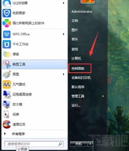 win7系统设置电源按钮操作为睡眠模式的方法步骤