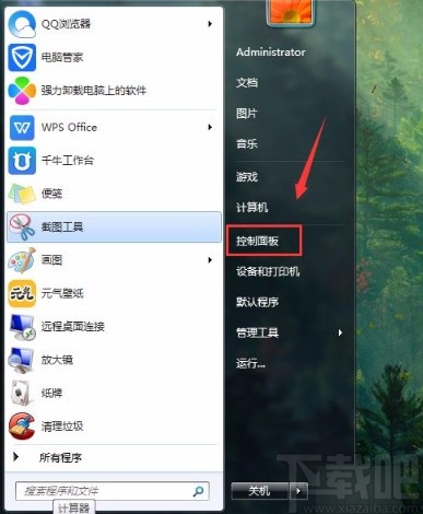 win7系统设置电源按钮操作为锁定模式的方法步骤