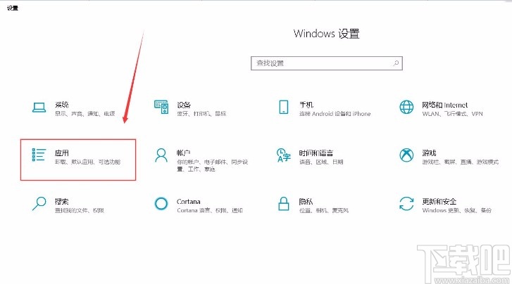 win10系统关闭地图自动更新的方法