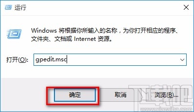 win10系统解决win键失灵的方法