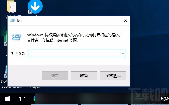 win10系统解决win键失灵的方法