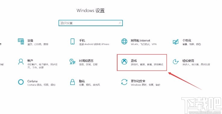 win10系统打开游戏后台录制功能的方法