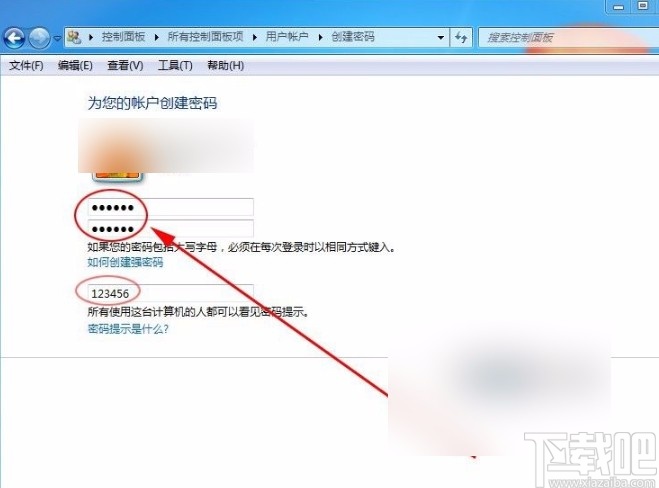 win7系统设置密码的方法