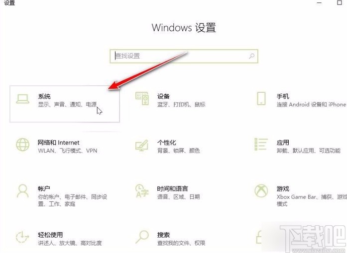 win10系统设置同时在两个音频设备中输出声音的方法