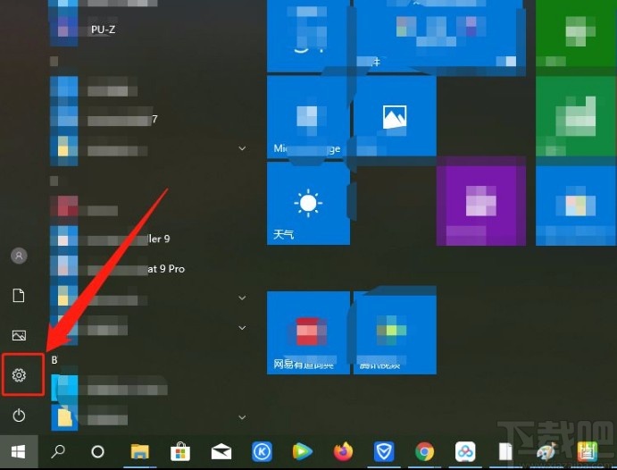 Win10系统禁止应用读取或发送消息的方法