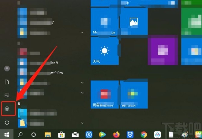 Win10系统禁止应用读取个人信息的方法