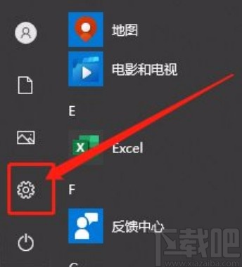 win10系统禁止访问呼叫历史记录的方法