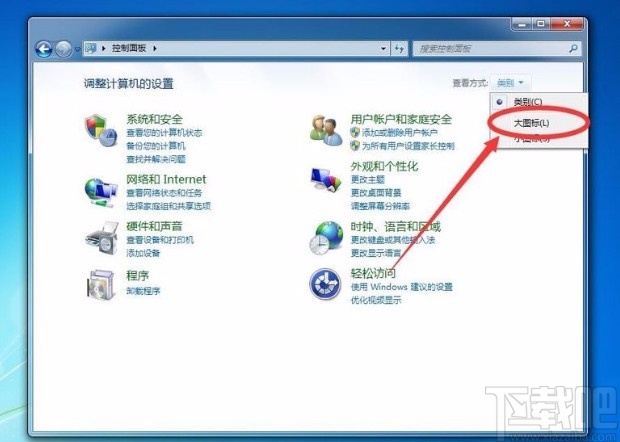 win7系统新建普通标准账户的方法