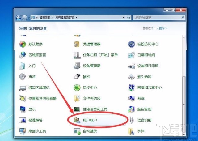 win7系统新建普通标准账户的方法