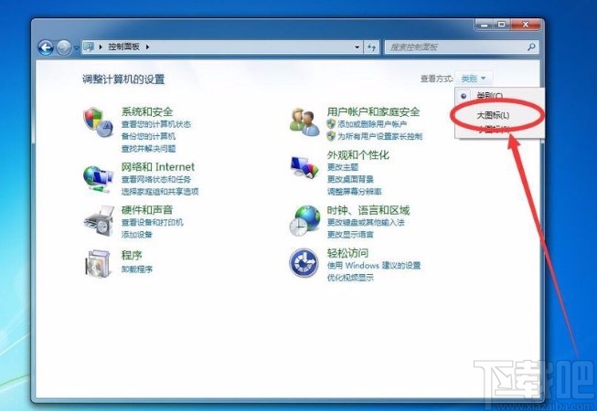 win7系统删除多余账户的方法