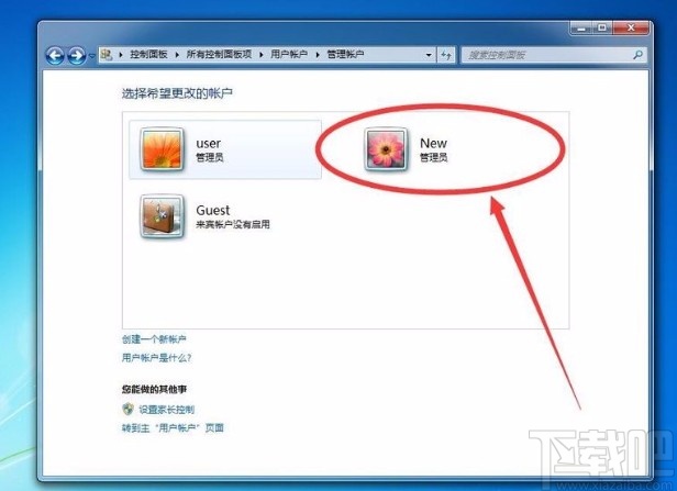 win7系统删除多余账户的方法