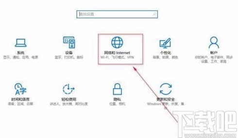 win10系统修改网络适配器的方法