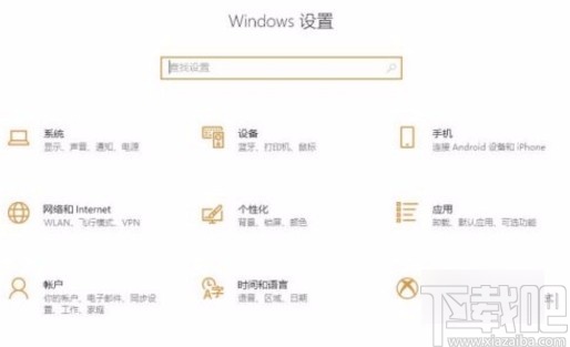 win10系统开启加速GPU计划的方法