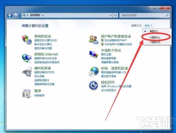 win7系统设置单击鼠标打开文件和文件夹的方法