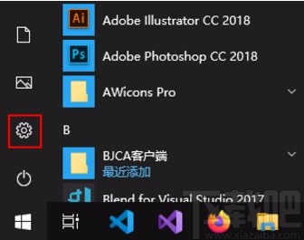 win10系统设置允许桌面应用访问麦克风的方法