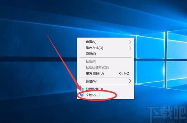 win10系统开启清空回收站提示音的方法