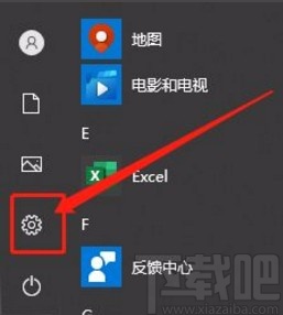 win10系统清除位置历史记录的方法