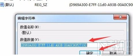 win10系统不能新建文件夹的解决方法