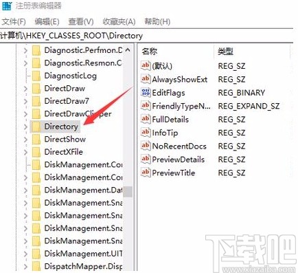 win10系统不能新建文件夹的解决方法