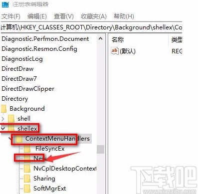 win10系统不能新建文件夹的解决方法