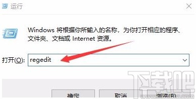 win10系统不能新建文件夹的解决方法