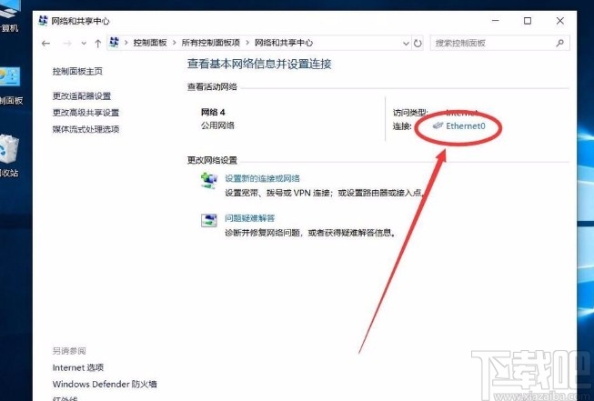 win10系统手动设置DNS服务器地址的方法