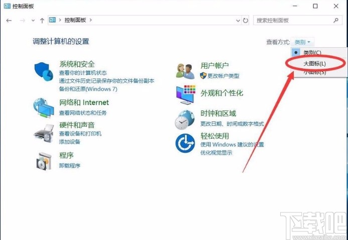 win10系统解决不显示盘符驱动器号的方法