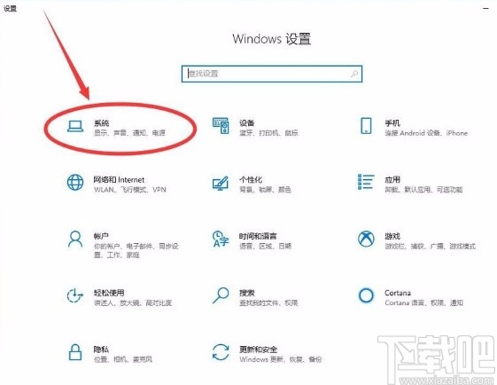 win10系统设置系统文本文字缩放大小的方法