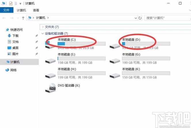 win10系统解决不显示盘符驱动器号的方法