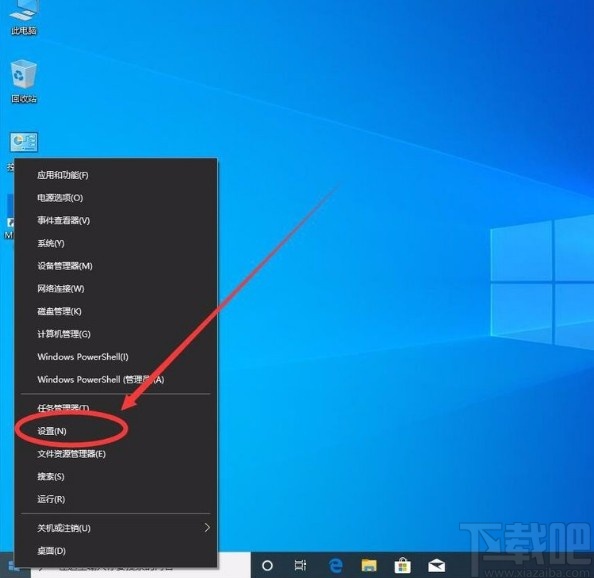 win10系统开启开发人员模式的方法