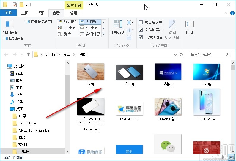 win10系统文件夹不显示图片内容的解决方法