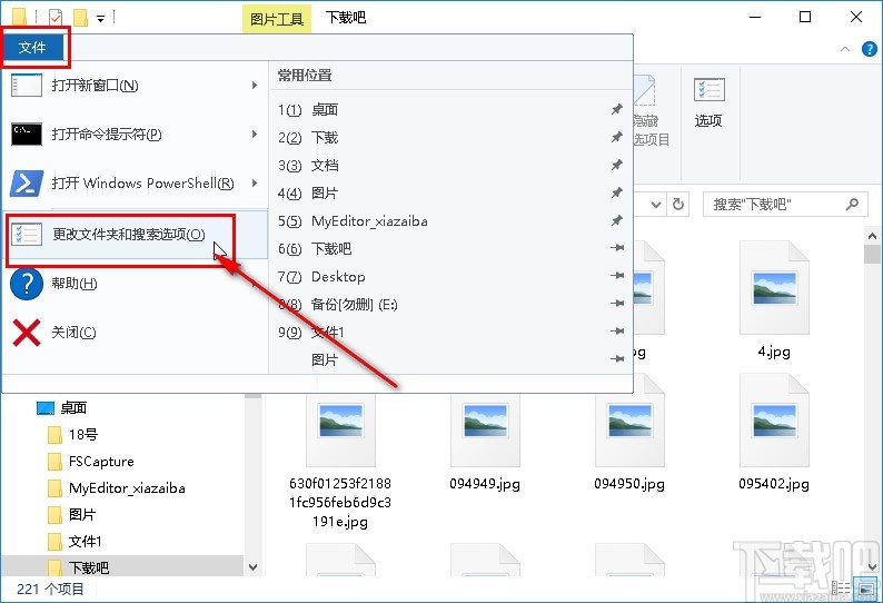 win10系统文件夹不显示图片内容的解决方法