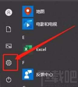 win10系统删除诊断数据的方法