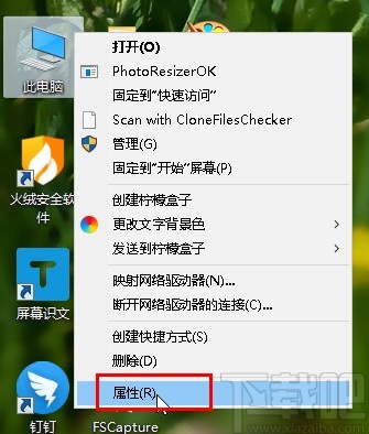 win10系统开启显示窗口动画的方法