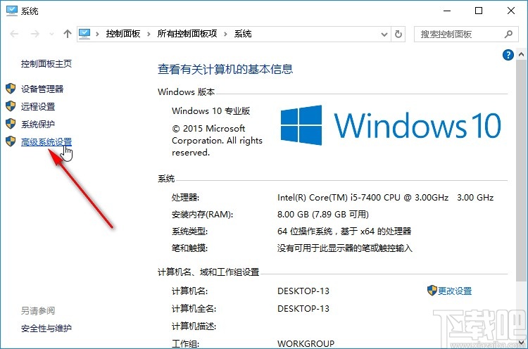 win10系统开启显示窗口动画的方法