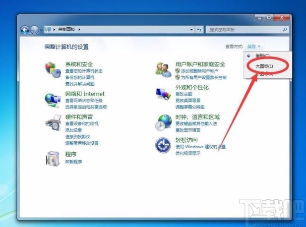 win7系统删除已保存wifi的方法